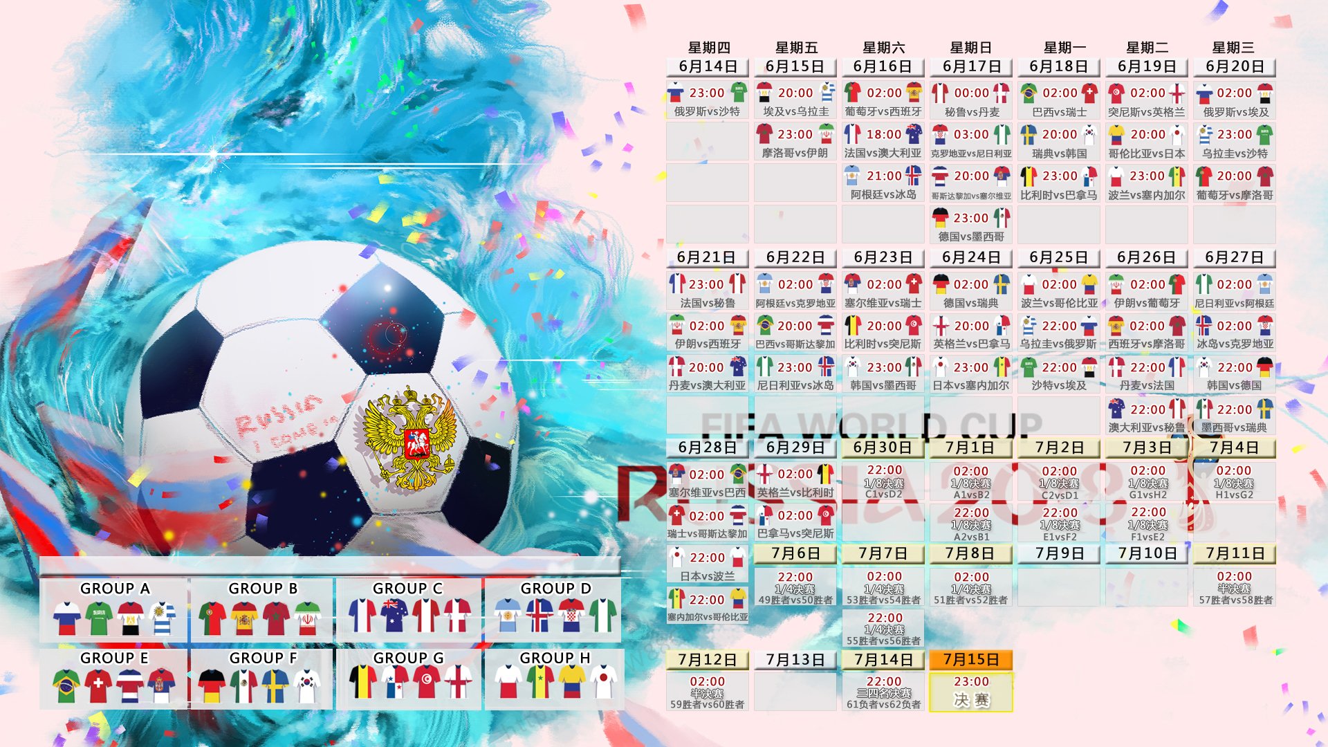 2026世界杯揭幕战爆出惊天大冷门!乌兹别克斯坦补时绝杀日本,归化神锋卢卡库一剑封喉